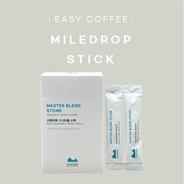 마일드롭 스틱커피 스톤